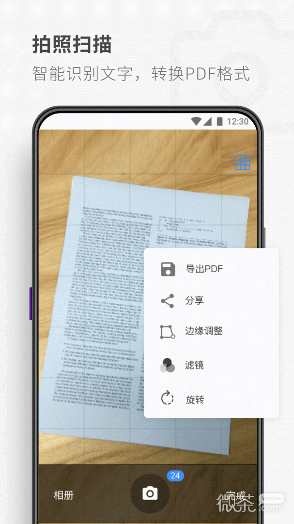 PDF Reader