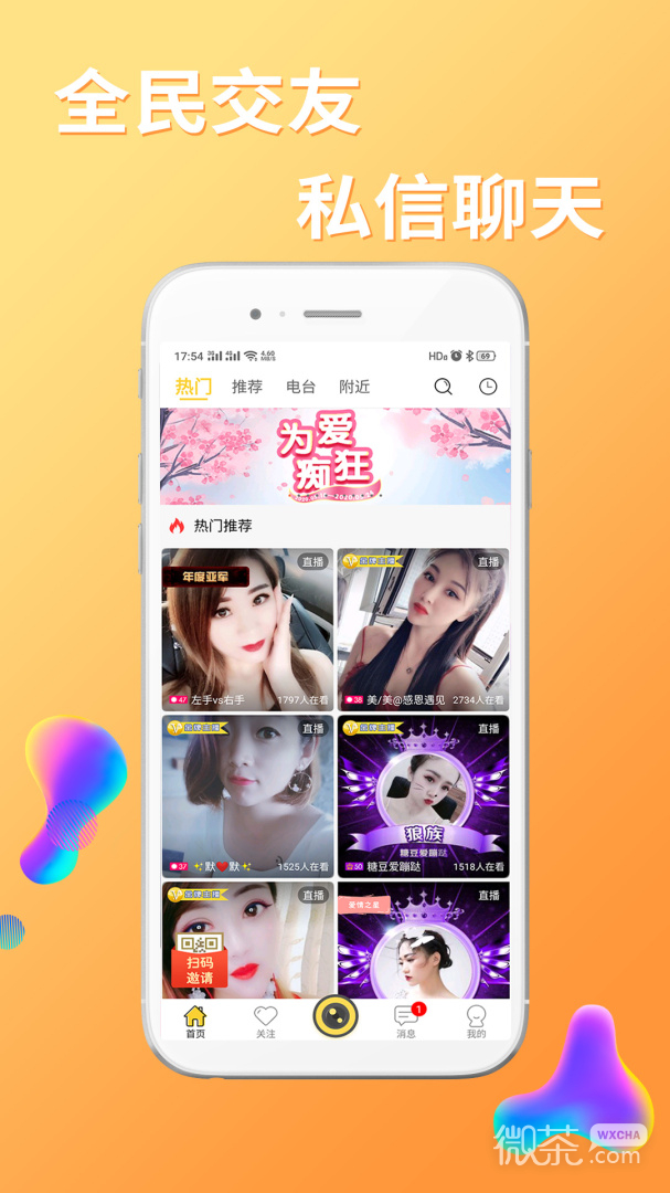 ֱappv5.9.2