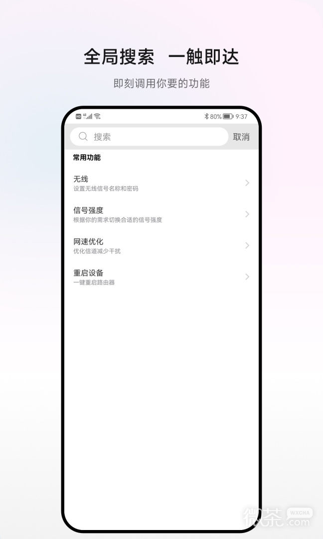 H3C魔术家