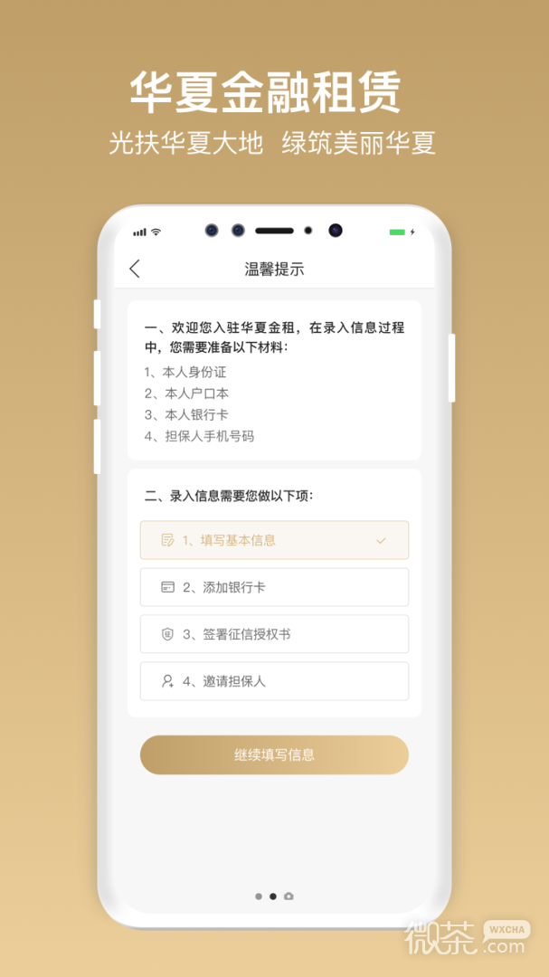 Ľappv1.10.5.4