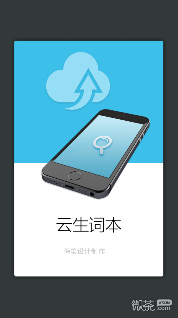 宋词鉴赏辞典