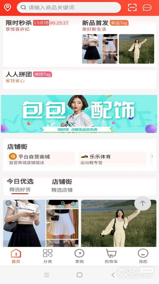 ùappv1.0.75