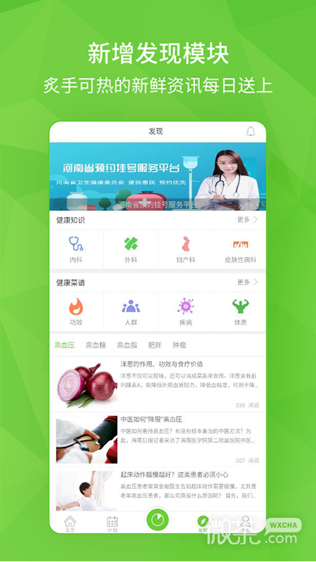 开云健康
