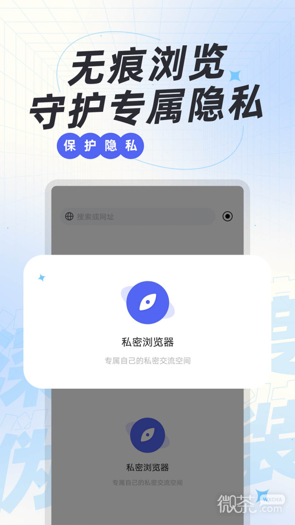 应用隐藏神器