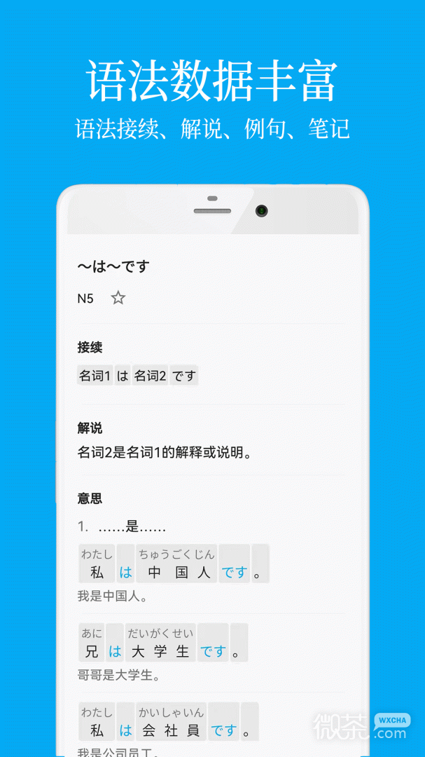 ѧϰappv7.5.0