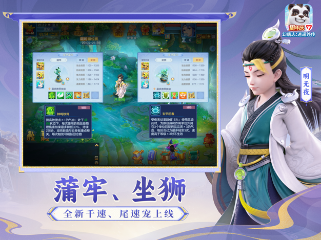 神武4