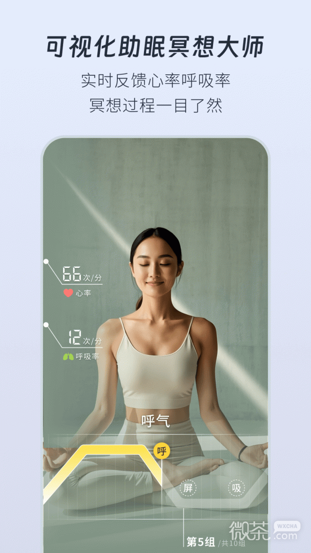 幻休