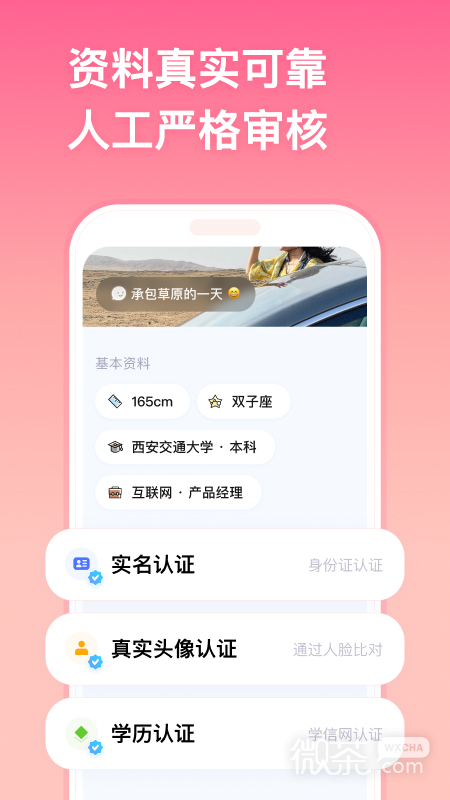 ǣappv2.11.35