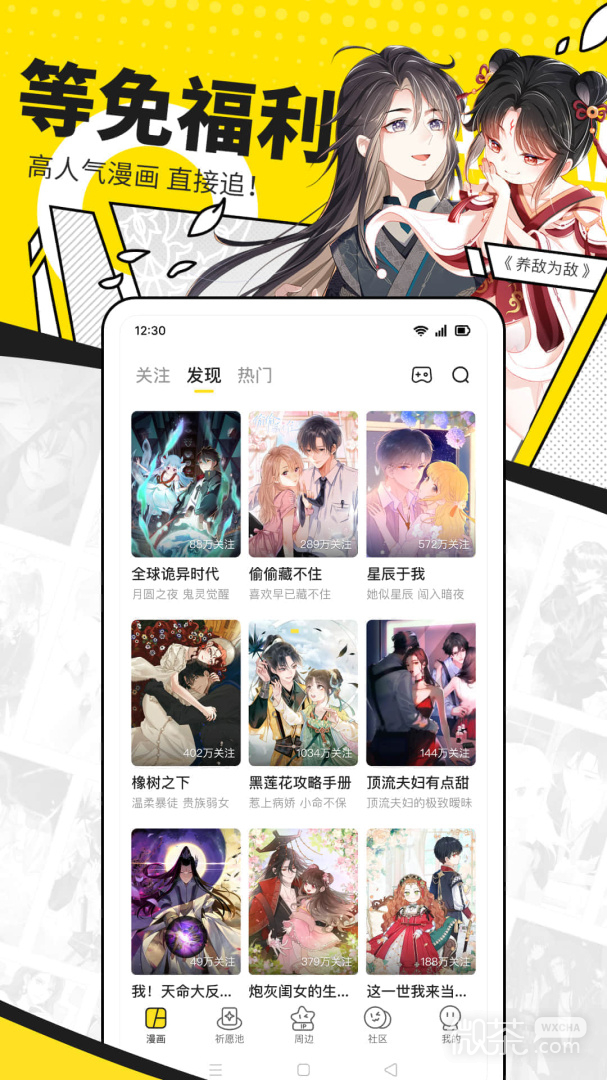 쿴(˯)appv7.82.0