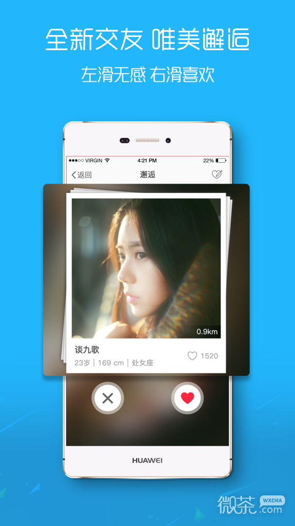 涪陵在线