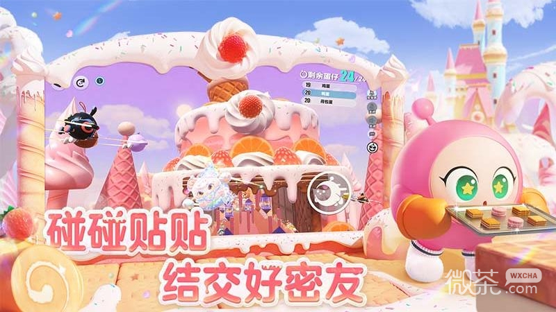 蛋仔派对