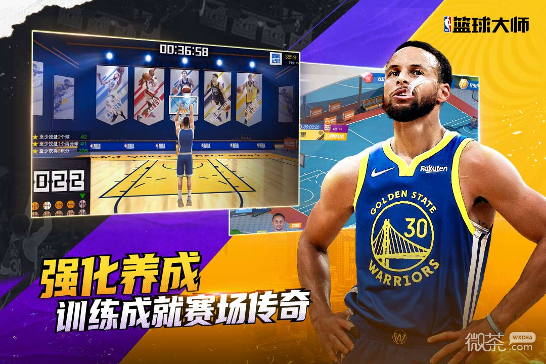 NBA篮球大师百度版