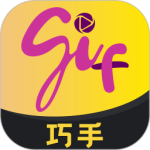 GIF大师