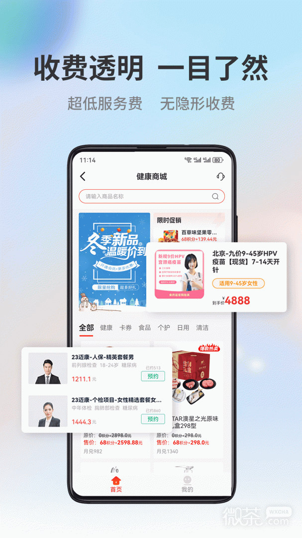 小易多多