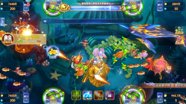 电玩捕鱼千炮版