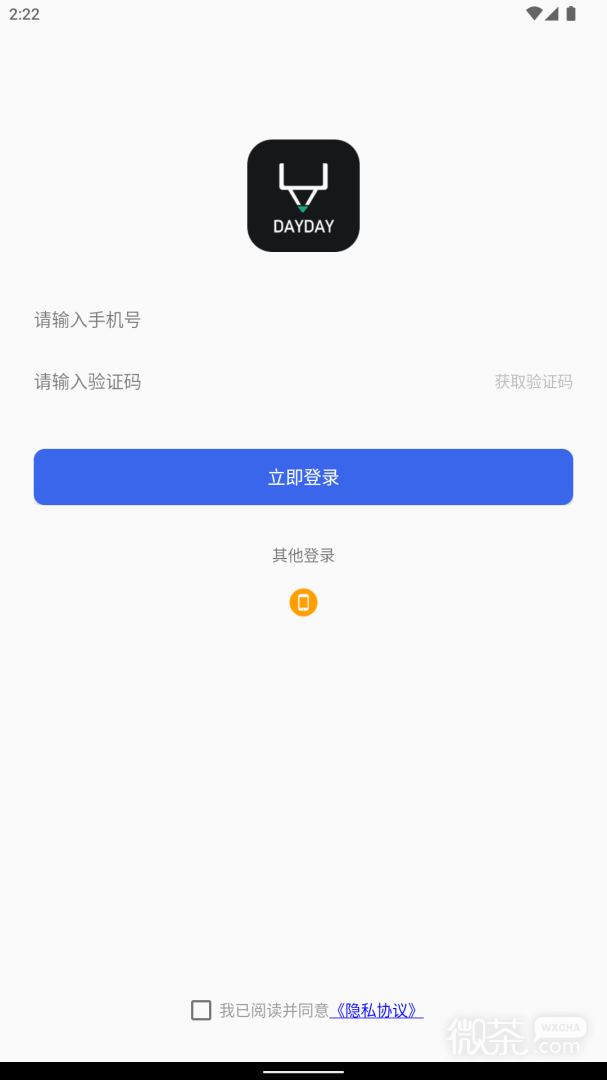 DayDay日记