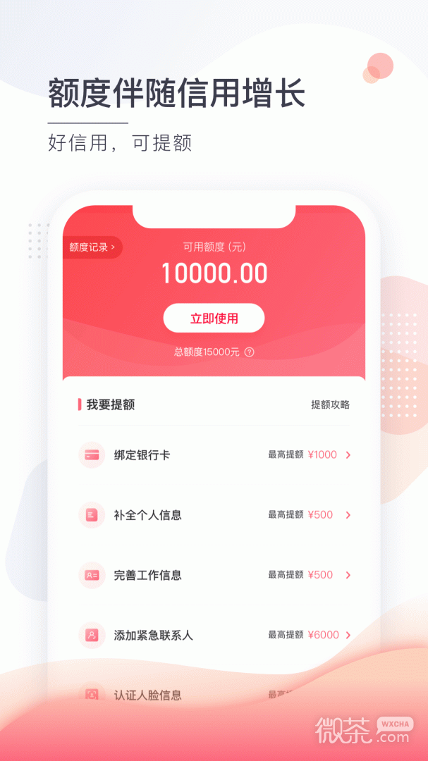 小鱼儿