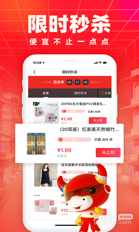 小商品城