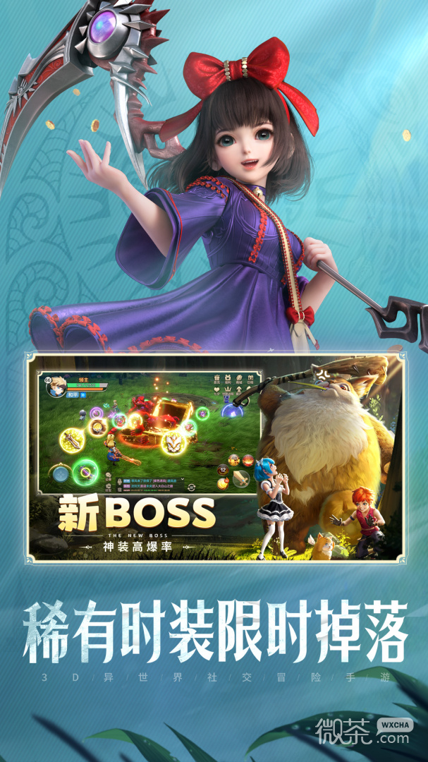 云上城之歌互通版