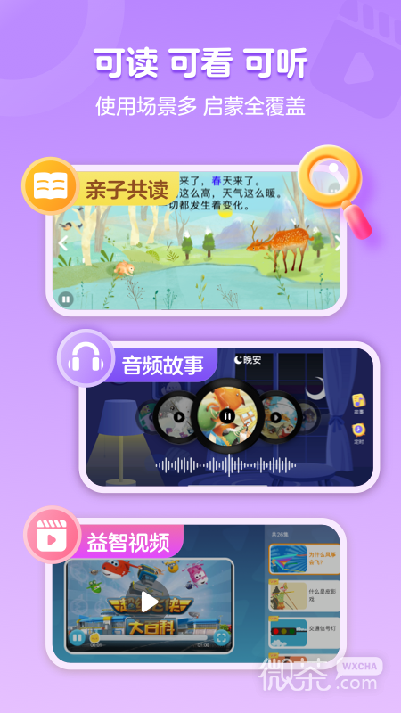 нл汾appv3.94.0