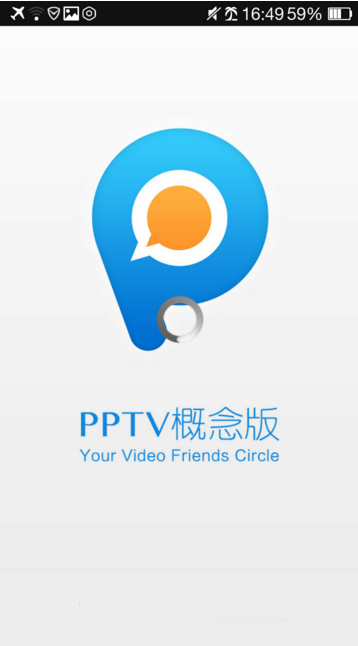 pptv聚力