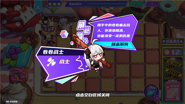 盲盒派对九游版