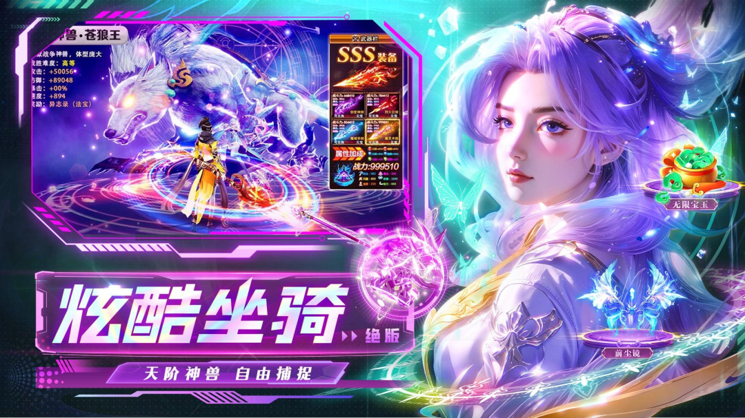 生灵怒果盘版