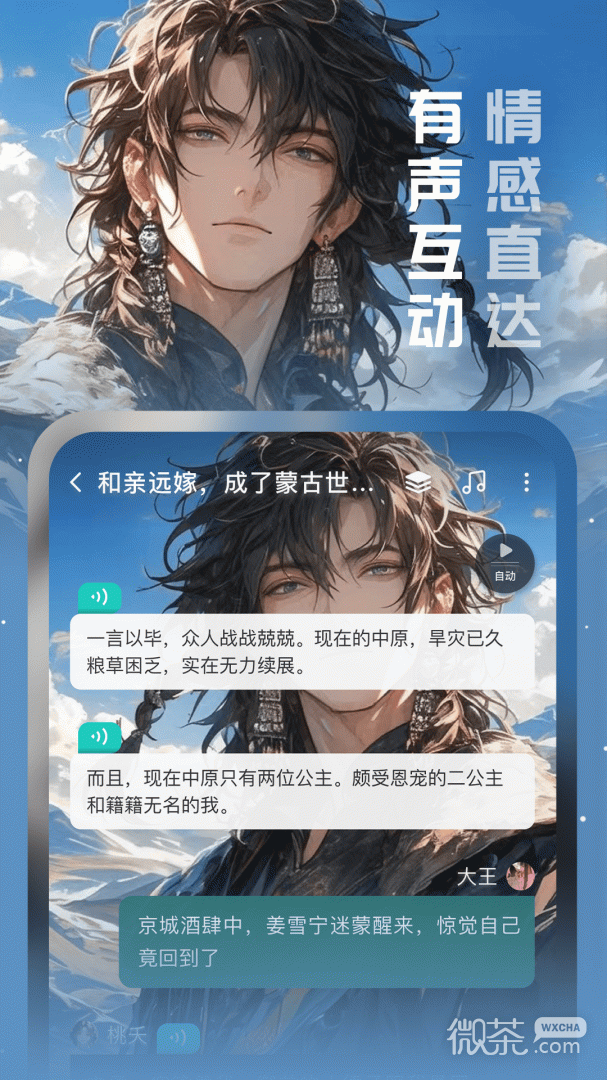 闪令