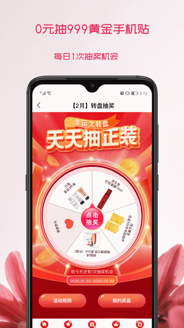 茂乐惠