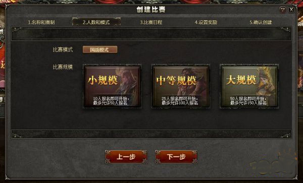 三国杀ol互通版官方正版