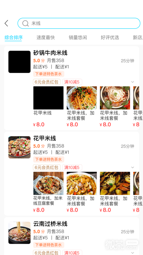 迪速帮