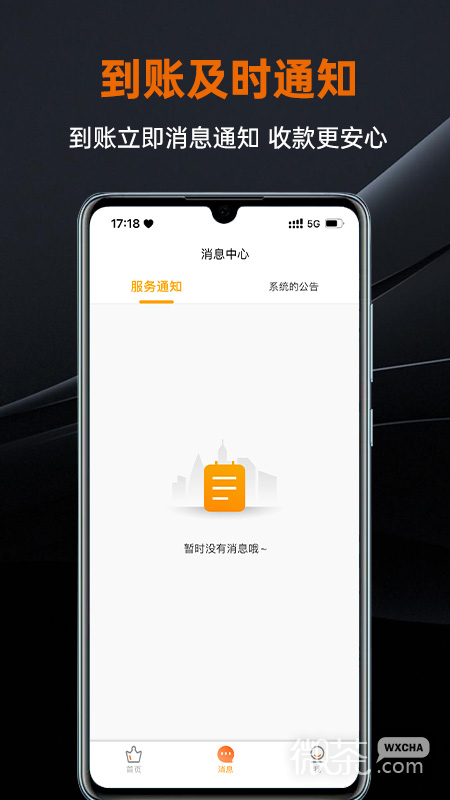 盒小圈