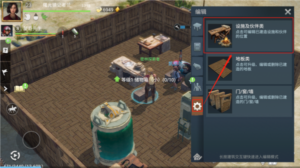 迷失蔚蓝手游九游版