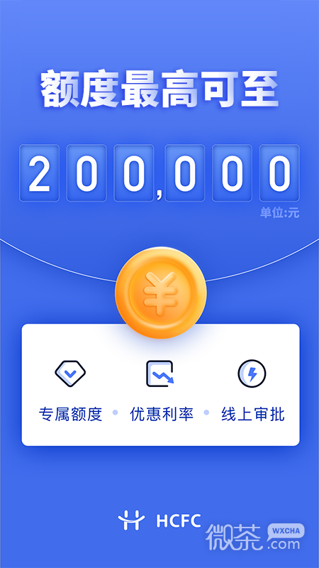 幸福花