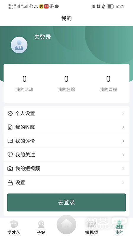 龙江公共文化云