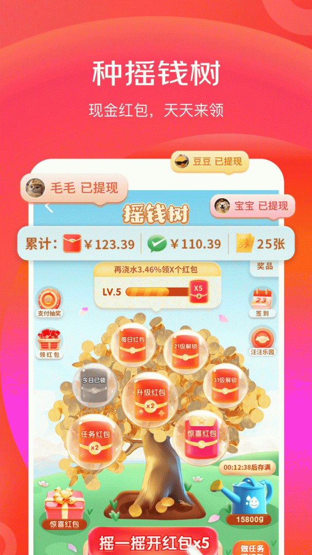 京喜特价