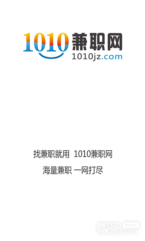 1010兼职网