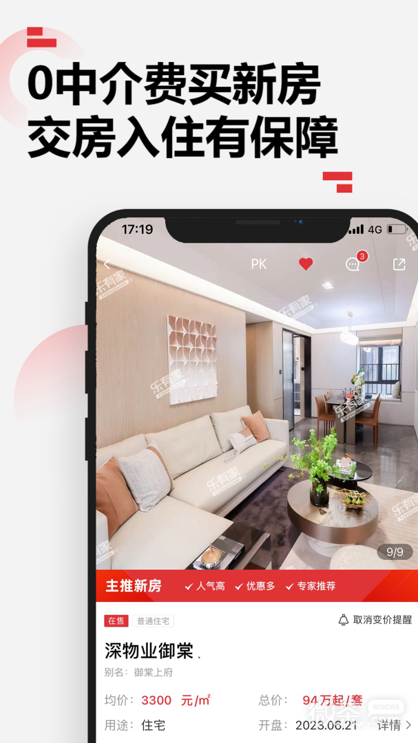мappv9.0.5
