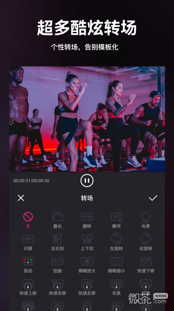 视频剪辑精灵