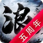 狂浪乾坤