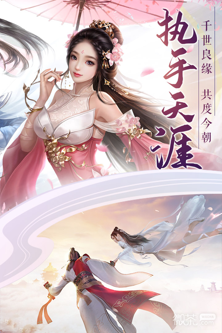 蓬莱BT果盘版