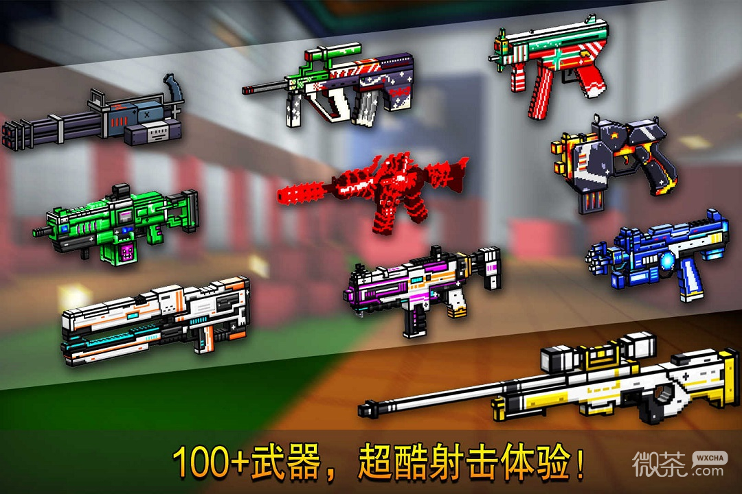 像素射击无限钻石版