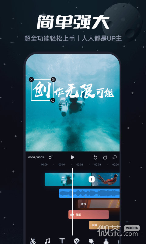 必剪
