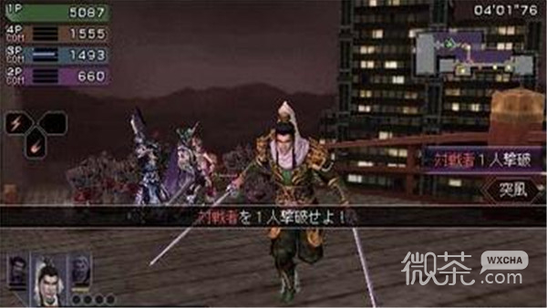 无双大蛇2完全版