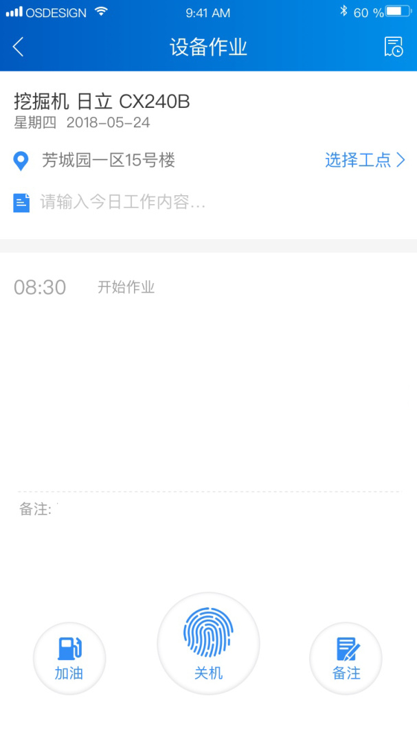 中企云租