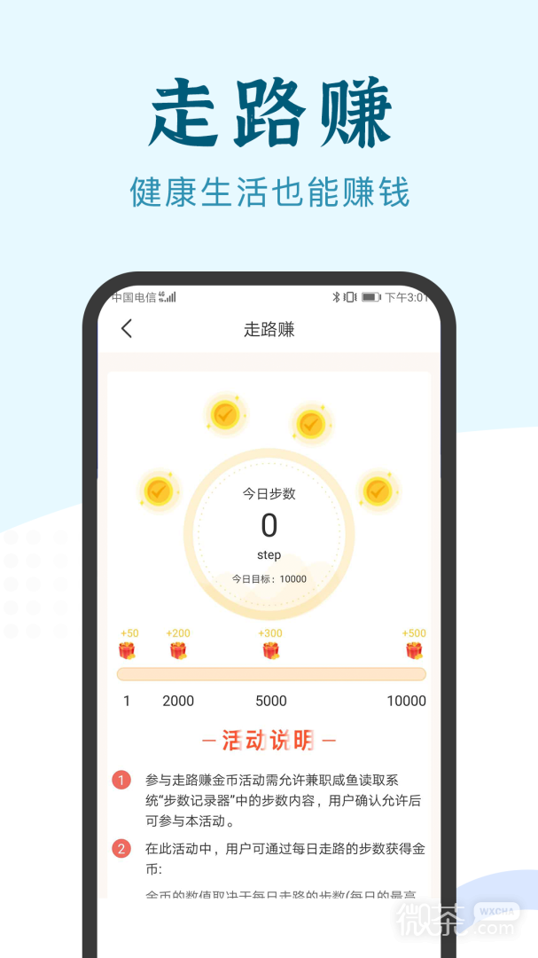 兼职小鱼