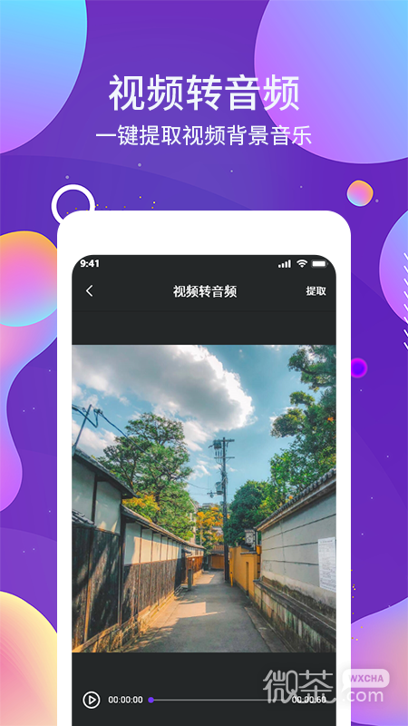OCR图文识别