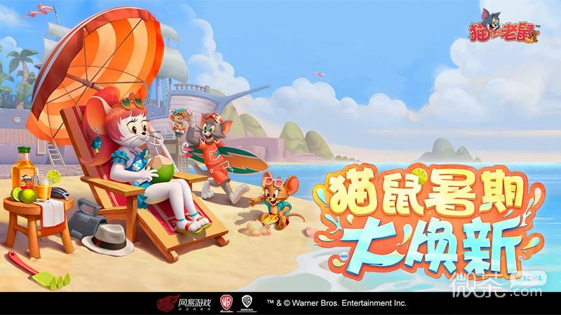 猫和老鼠九游版