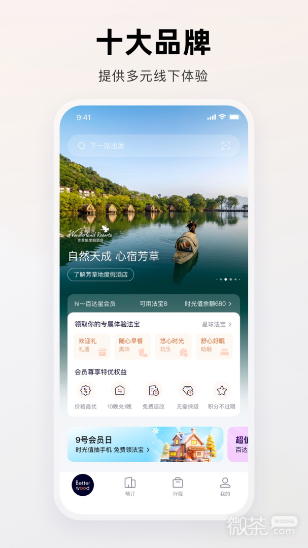 ٴϵappv3.3.5