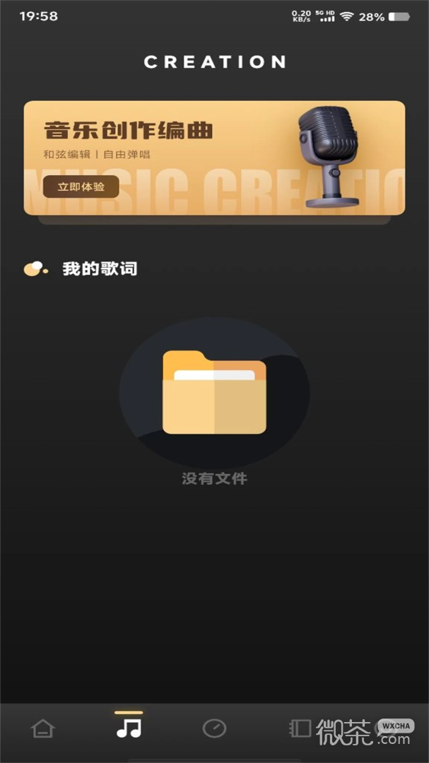 洛雪音乐